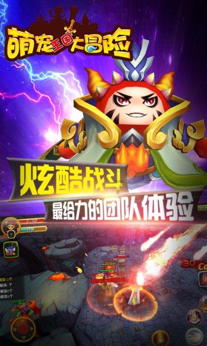 梦幻西游电脑版
